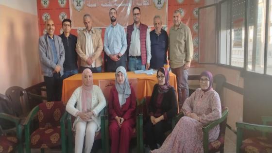 تأسيس مكتب المجال الصحي بطنجة للجامعة الوطنية لقطاع الصحة
