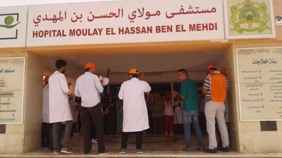 مكتب جامعة الصحة بمستشفى مولاي الحسن بن المهدي بالعيون يحتج أمام مصلحة المستعجلات