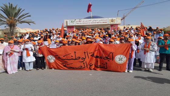 الجامعة الوطنية لقطاع الصحة بالعيون الساقية الحمراء تستنكر “الانحرافات الخطيرة” لملف التعيين وتلوّح باحتجاجات أثناء زيارة الوزير