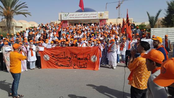 الجامعة الوطنية لقطاع الصحة تراسل مدير المجموعة الصحية الترابية لجهة العيون الساقية الحمراء بخصوص توزيع وتوقيع محاضر استمرارية العمل