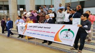 الجامعة الوطنية لقطاع العدل تنظم وقفة احتجاجية ضد الوزارة أمام محاكم المملكة