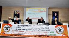 الجامعة الوطنية لقطاع الفوسفاط تدعو الادارة إلى التفاعل الايجابي مع الملف المطلبي