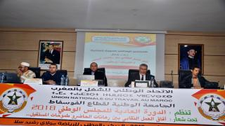 بعد فاجعة الأربعاء..جامعة الفوسفاط بابن جرير تدعو الإدارة إلى احترام الحق في الحياة