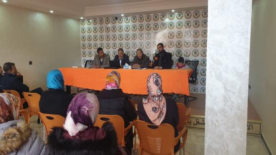 الجامعة الوطنية لقطاع الفوسفاط باليوسفية تحتج أمام مصلحة الشؤون الإجتماعية