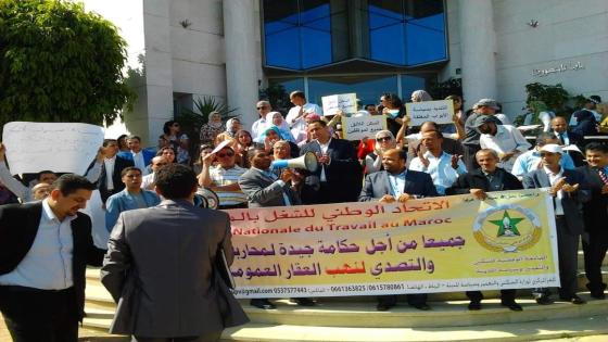 الجامعة الوطنية للسكنى وسياسة المدينة تعبر عن ارتياحها الكبير لمسار إرساء مؤسسة الأعمال الاجتماعية