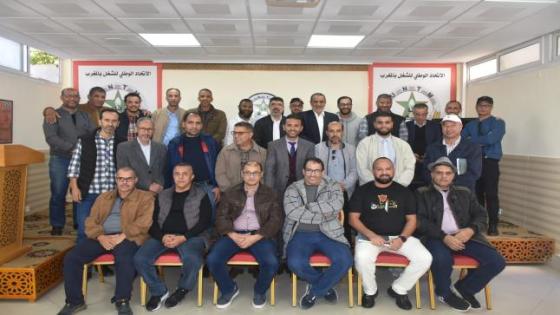 الجامعة الوطنية للكهرباء والماء الصالح للشرب والتطهير السائل تعقد اجتماعا مع الإدارة العامة للشركة الجهوية متعددة الخدمات بجهة الرباط-سلا-القنيطرة
