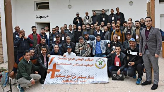 المؤتمرها الوطني 4 للجامعة الوطنية لمستقبل السككيين يجدد الثقة في محمد الحبيب الراني لولاية ثانية