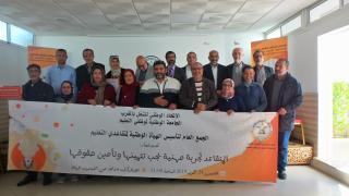 الجامعة الوطنية لموظفي التعليم تؤسس الهيأة الوطنية للمتقاعدين