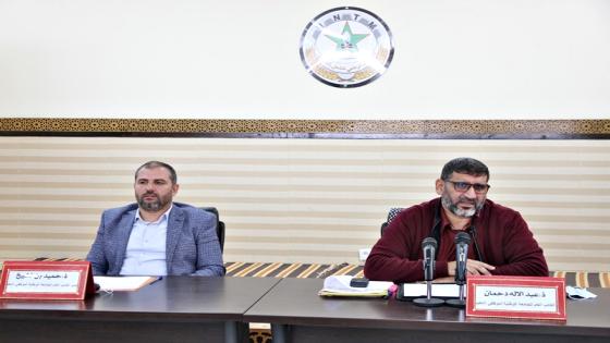 خلال ندوة صحفية…الجامعة الوطنية لموظفي التعليم ترفض التلاعب بالاستحقاقات القادمة