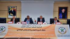 الجامعة الوطنية لموظفي التعليم تستنكر حشو المقررات الدراسية بالكلمات والتعابير العامية