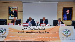 الجامعة الوطنية لموظفي التعليم تستنكر حشو المقررات الدراسية بالكلمات والتعابير العامية