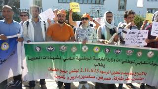 الجامعة الوطنية لموظفي التعليم بالرباط سلا القنيطرة يحمل إدارة الأكاديمية مسؤولية الاحتقان الذي يعرفه القطاع