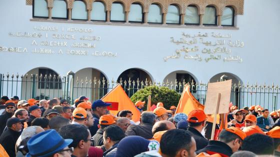 الجامعة الوطنية لموظفي التعليم تعبر عن استيائها من الانتقاء الأولي وفرض عتبة 30 سنة على المترشحين وتدعو إلى التراجع عن القرار