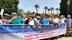 في وقفة احتجاجية…الجامعة الوطنية لموظفي التعليم تطالب الوزارة بالاستجابة الفورية لحاملي الشهادات