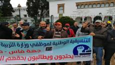 الجامعة الوطنية لموظفي التعليم تدعم نضالات المقصيين من خارج السلم  وتدعو إلى عدم تسييس الملفات المطلبية للأسرة التعليمية