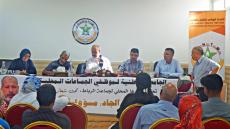 الجامعة الوطنية لموظفي الجماعات المحلية تعقد مؤتمرها المحلي لجماعة الرباط