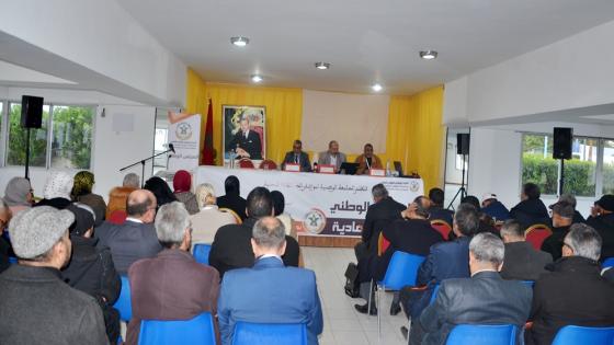 جامعة موظفي الجماعات المحلية تؤكد تشبثها بكل نقاط ملفها المطلبي لاسيما نظام أساسي منصف لموظفي الجماعات الترابية