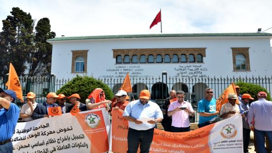 الجامعة الوطنية لموظفي التعليم تدعم نضالات المقصيين من خارج السلم وتدعو إلى الحضور المكثف للوقفة الاحتجاجية