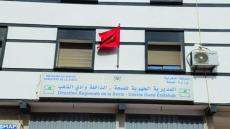 المكتب الجهوي للجامعة الوطنية لقطاع الصحة بالداخلة وادي الذهب يدعو للتدخل للتعجيل بصرف مستحقات التعويضات عن الإلزامية والحراسة والمداومة لجميع الأطر الصحية بالجهة