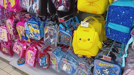 الـuntm بالمستشارين يسائل وزير التجارة عن عملية تزويد السوق الوطنية بالحقائب المدرسية