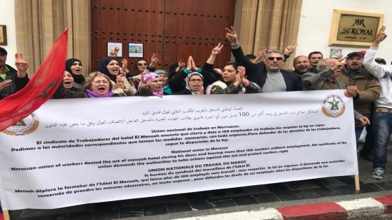 الأمين العام يشارك عمال فندق المنزه بطنجة احتجاجهم
