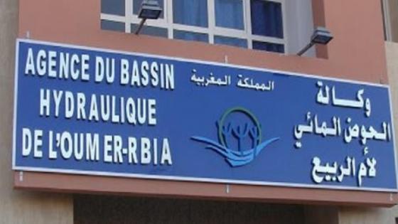 الجامعة الوطنية لقطاع الماء تؤكد وقوفها إلى جانب مطالب الموظفين وتستنكر “المسودة ثلاثية الأطراف”