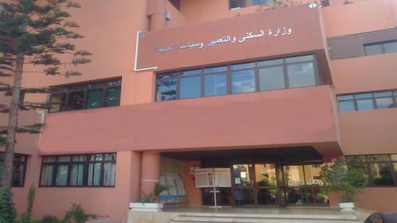 تنسيق نقابي في السكنى والتعمير يضم untm يستنكر الريع والفساد وتبذير المال العام بوزارة الإسكان