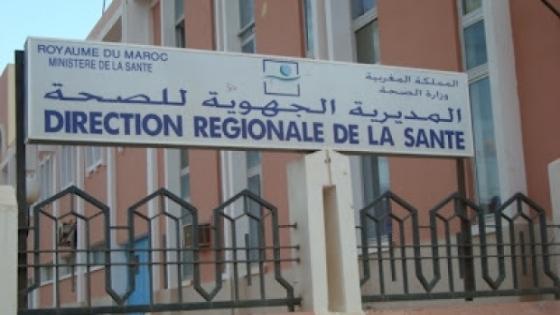 مندوبة وزارة الصحة بالعيون تؤجج الاحتجاج بالقطاع