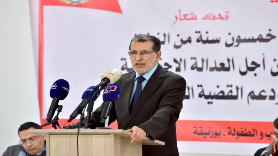 كلمة الدكتور سعد الدين العثماني رئيس مؤسسة الدكتور عبدالكريم الخطيب بمناسبة الذكرى الخمسينية لتأسيس الاتحاد