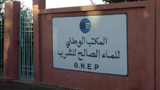 النقابة الوطنية لمستخدمي المكتب الوطني للكهرباء والماء تحذر من مغبة الاستفراد باتخاذ القرارات الخاصة بتنزيل الشركات الجهوية