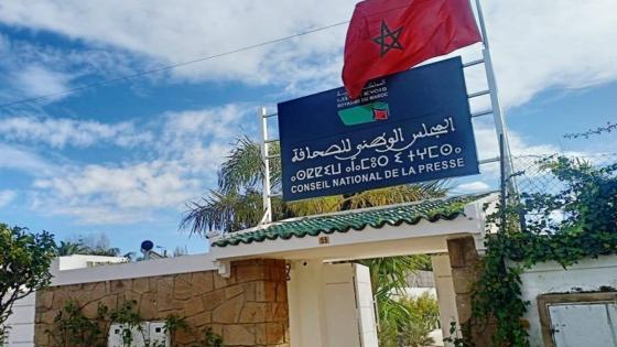 السطي يساءل الوزير بنسعيد حول “المضامين الخطيرة” التي تضمنتها تسريبات “لجنة أخلاقيات الصحافة”