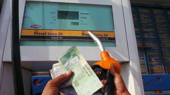 الـuntm بالمستشارين يستغرب إقصاء سائقي سيارات الأجرة الممارسين من الدعم