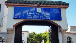 الجامعة الوطنية لموظفي التعليم بالمحمدية تطالب مدير الأكاديمية الجهوية الدار البيضاء-سطات والوزارة، بالتدخل العاجل للوقوف على الخروقات التي تسبب بها المدير الإقليمي