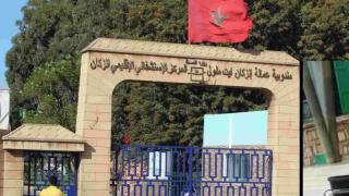 تقرير يرصد مجموعة من الاختلالات بمصلحة الأمراض النفسية و العقلية بالمركز الإستشفائي الإقليمي لإنزكان