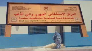 تنسيق نقابي في الصحة يستنكر “غطرسة” مسؤول بالنيابة بالمستشفى الجهوي الحسن الثاني بالداخلة