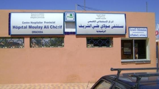 الـUNTM بالرشيدية يستنكر الاستفسارات الكيدية التي تنهجها إدارة المستشفى الجهوي ضد مناضلي جامعة الصحة