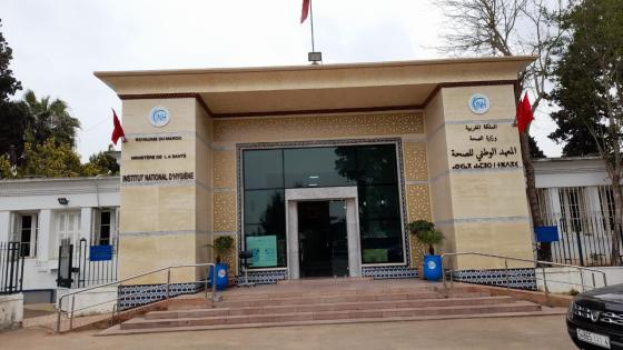 موجة استنكار واسعة بعد استبعاد المعهد الوطني للصحة من الهيكلة الجديدة