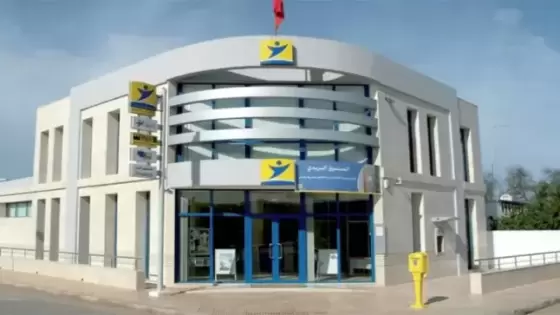 إدارة بريد المغرب تشترط الحصول على التمثيلية لتعليق ملصق فاتح ماي