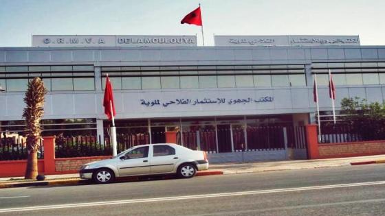 موزعو مياه الري ببركان يعتصمون أمام المكتب الجهوي للاستثمار