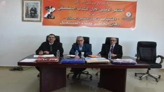 الملتقى الوطني للشباب السككي..السطي يشدد على ضرورة تأهيل الشباب النقابي وتمكينه من أدوات الفعل الجاد