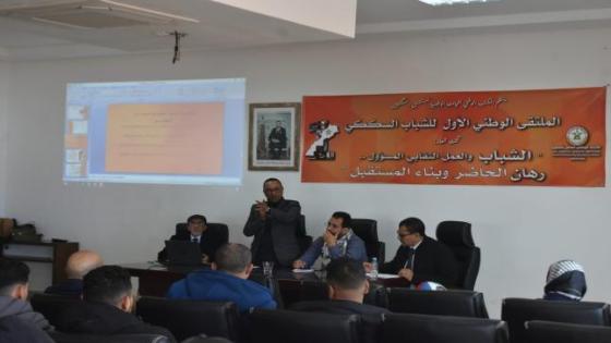 الملتقى الوطني للشباب السككي….د.فيصل العرباوي: التواصل ركيزة أساسية لنجاح العمل النقابي