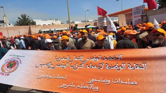 النقابة الوطنية لإعداد التراب الوطني والتعمير تستنكر التعتيم وغياب المقاربة التشاركية في تنزيل الهيكلة التنظيمية