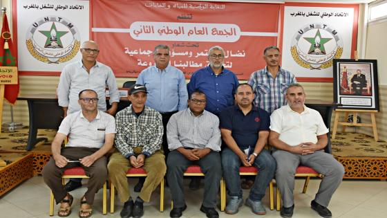 النقابة الوطنية للمياه والغابات ترفض المساس بالحقوق المشروعة لشغيلة القطاع وتدعو إلى الالتزام بالآثار المالية