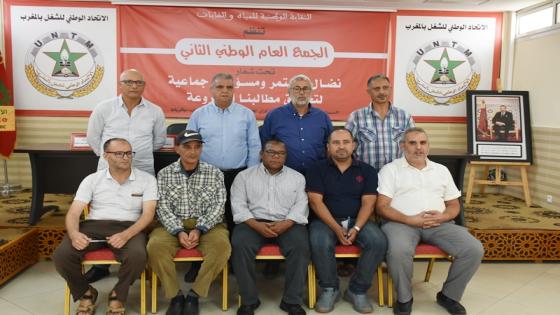 النقابة الوطنية للمياه والغابات تستنكر التماطل وعدم الوفاء بما تم التعهد به من طرف المسؤولين بالوكالة