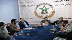 النقابة الوطنية لمستخدمي المؤسسة المحمدية للأعمال الاجتماعية تجدد مكتبها الجهوي بمراكش وتنظم لقاء تواصليا بأكادير