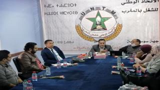 النقابة الوطنية لمستخدمي المؤسسة المحمدية للأعمال الاجتماعية تجدد مكتبها الجهوي بمراكش وتنظم لقاء تواصليا بأكادير