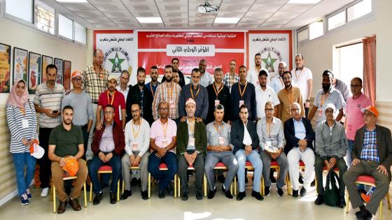 النقابة الوطنية لمستخدمي المكتب الوطني للماء تنتفض ضد مشروع احداث الشركات الجهوية المتعددة الخدمات