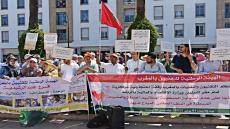 الـuntm يشارك في الوقفة الاحتجاجية التي نظمهتا الهيئة الوطنية للتقنيين بالمغرب