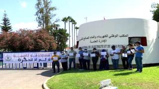 تنسيق نقابي في المكتب الوطني للكهرباء والماء يضم untm يخوض إضرابا وطنيا ووقفة احتجاجية يوم الجمعة امام مقر الإدارة