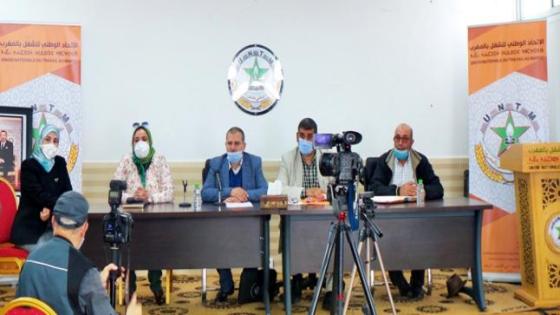 الجامعة الوطنية لموظفي التعليم تعلن رفضها القرار الحكومي الانفرادي والمفاجئ في فرض جواز التلقيح لولوج مقرات العمل